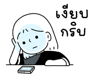 ลายที่ 29