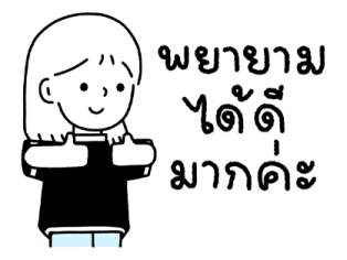 ลายที่ 31