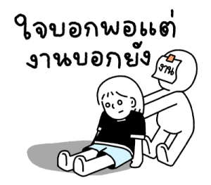 ลายที่ 33