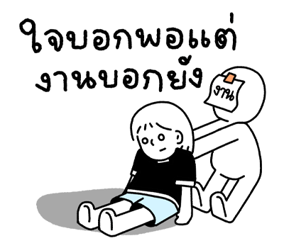 ลายที่ 17