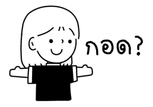 ลายที่ 35