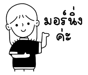 ลายที่ 41