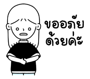 ลายที่ 47