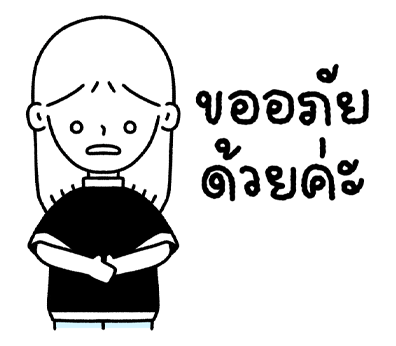 ลายที่ 24