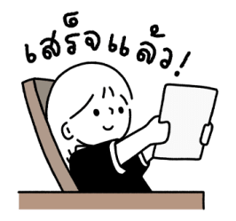 ลายที่ 57