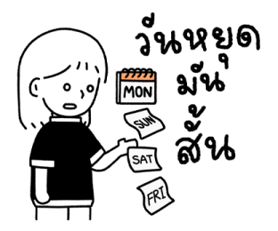 ลายที่ 65