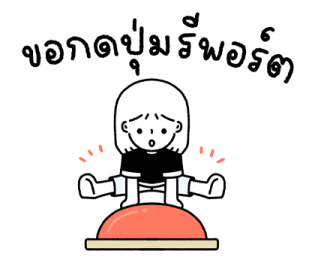 ลายที่ 67