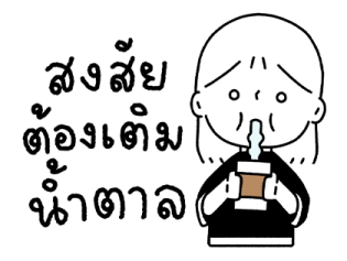 ลายที่ 73