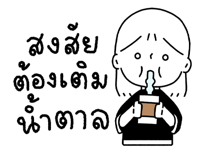 ลายที่ 37