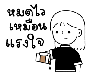 ลายที่ 75