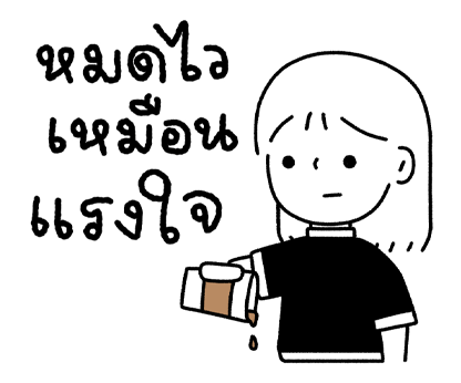 ลายที่ 38