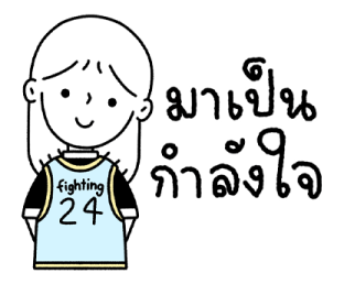 ลายที่ 77