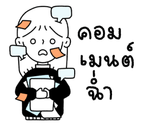 ลายที่ 79