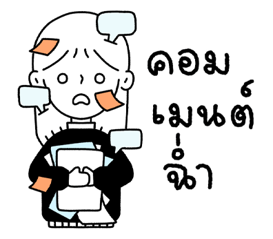 ลายที่ 40