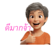 794105283