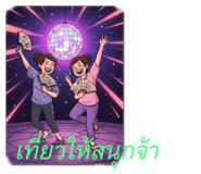 794105288