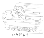 794120018