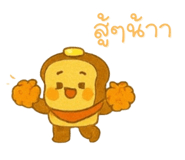 794121385