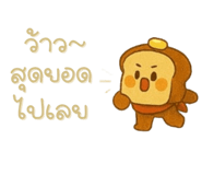 794121387