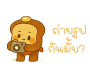 794121388