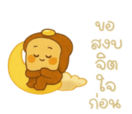 794121390