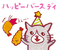 794125426