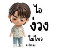 794135049