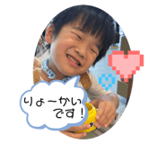 794138388