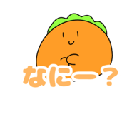 794145514