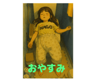 794146419
