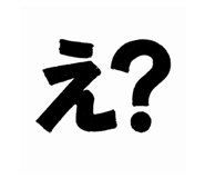 794146802