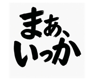 794146807