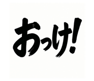 794146808