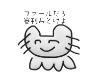 794148679