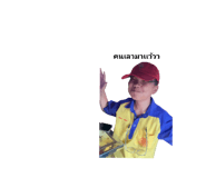 794150716