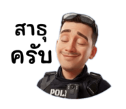 794156914