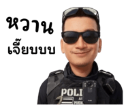 794156920