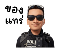794156930