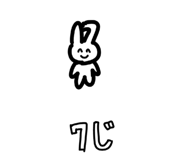 794158615