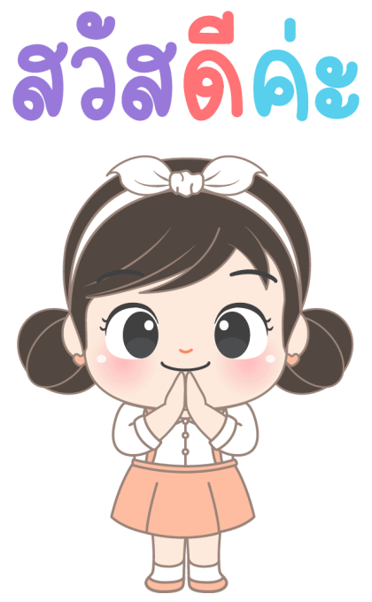 ลายที่ 1