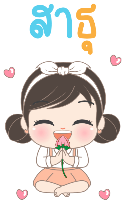 ลายที่ 5