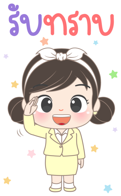 ลายที่ 7