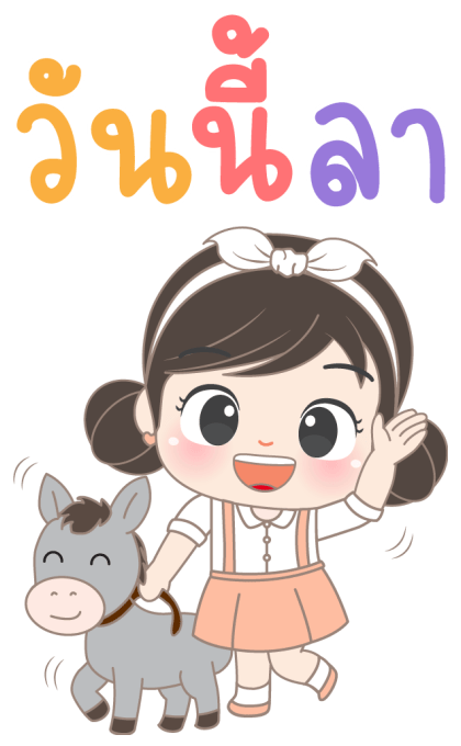 ลายที่ 11