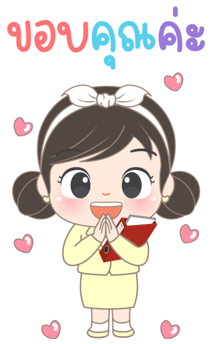 ลายที่ 15