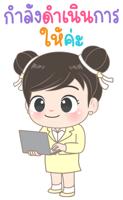 ลายที่ 17