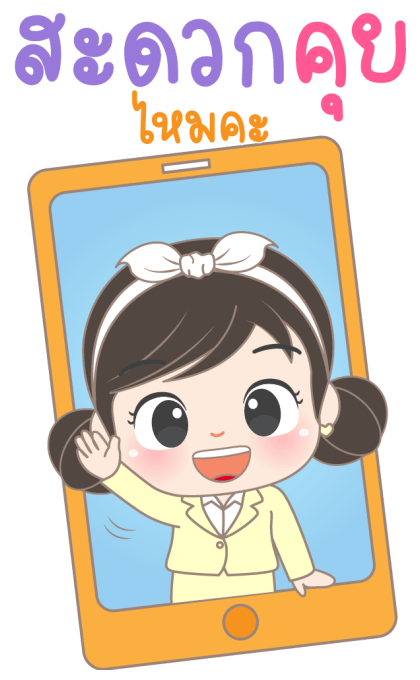 ลายที่ 19