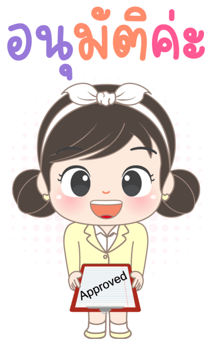 ลายที่ 23