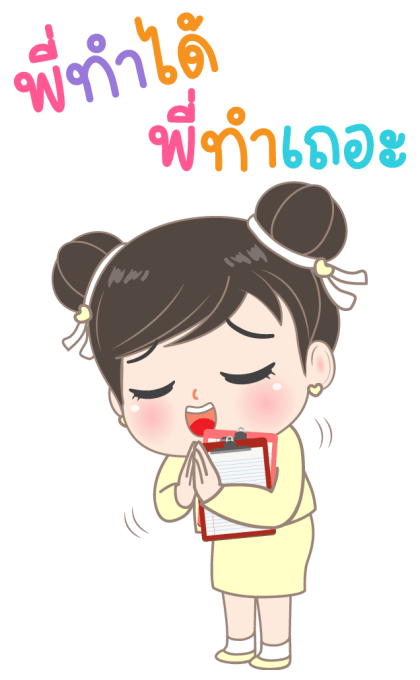 ลายที่ 25