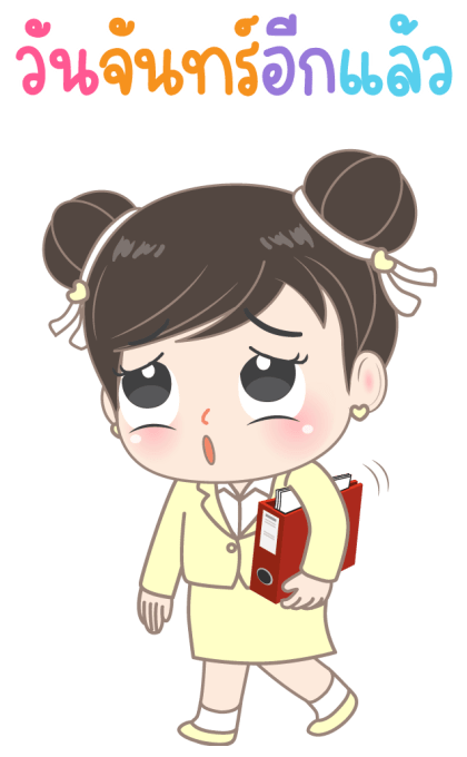 ลายที่ 27