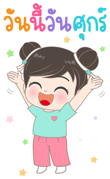 ลายที่ 29